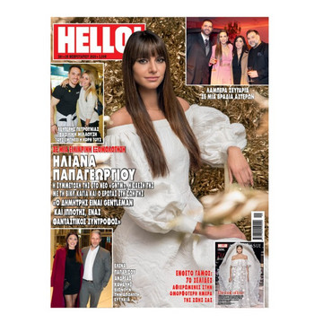 ΗΛΙΑΝΑ ΠΑΠΑΓΕΩΡΓΙΟΥ ΗΛΙΑΝΑ ΠΑΠΑΓΕΩΡΓΙΟΥ