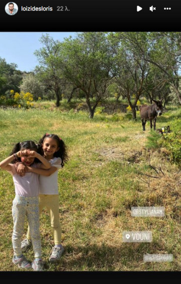 Σε ποιον μοιάζουν οι μικρές  Σε ποιον μοιάζουν οι μικρές