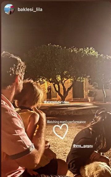 Οι δύο τους παρακολούθησαν θεατρική παράσταση Οι δύο τους παρακολούθησαν θεατρική παράσταση