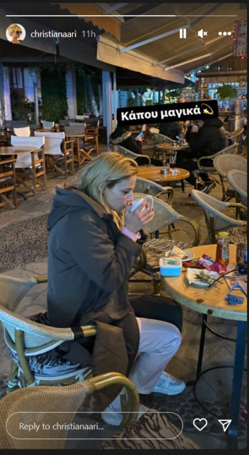 Πού βρισκεται η παρουσίαστρια; Πού βρισκεται η παρουσίαστρια;