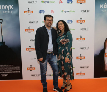 καληφώνη καληφώνη