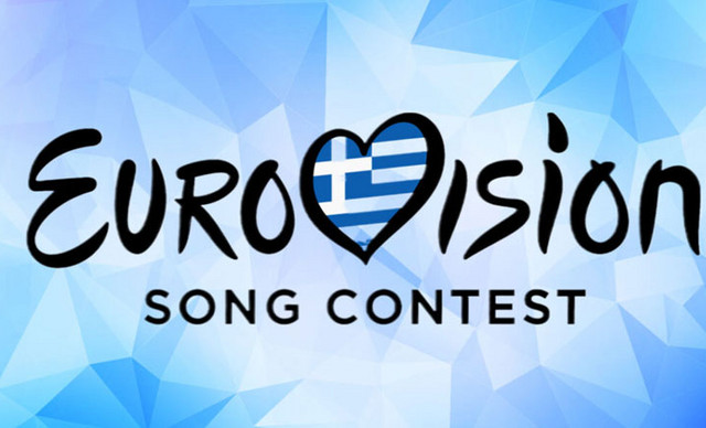 Ποιο τραγούδι για την Eurovision της Ελλάδος παίρνει την πρώτη νίκη των views;