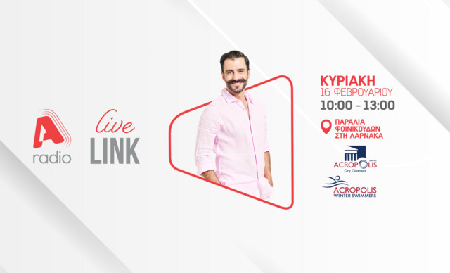 Acropolis Winter Swimmers 2025: Χειμερινή κολύμβηση με live link του Alpha Radio