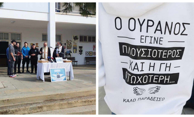 Συγκίνηση και θλίψη στο σχολείο του Κυπριανού – Τρισάγιο στη μνήμη του αδικοχαμένου νέου