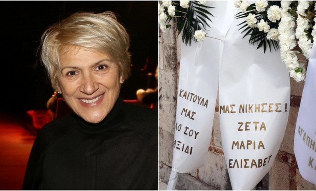 Καίτη Κωνσταντίνου: Το συγκινητικό μήνυμα στο στεφάνι από Καβογιάννη και Μακρυπούλια