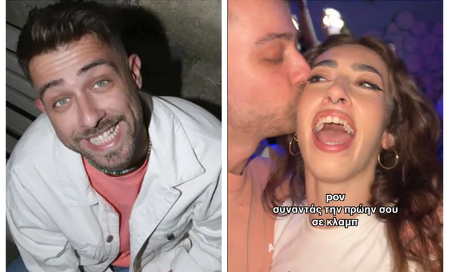 Αυτή είναι η πρώην κοπέλα του Fipster – Το αποκάλυψε ο ίδιος
