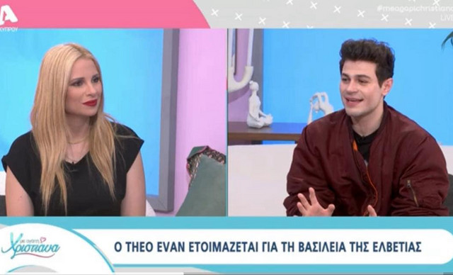 Theo Evan για Eurovision: «Ο βασικός στόχος είναι να κάνουμε τους Κύπριους περήφανους»