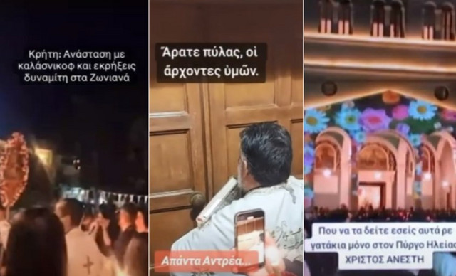 Πάσχα με καλάσνικοφ, οπτικά γραφήματα στην εκκλησία και τον viral… Αντρέα που δεν απαντά