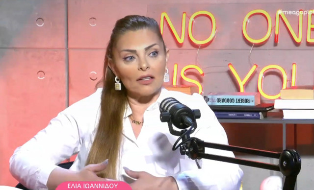 «Δεν μπορώ να μοιράζομαι κάτι δικό μου!» – Η Έλια Ιωαννίδου μιλά για τη σχέση ως “τρίτο πρόσωπο” (BINTEO)