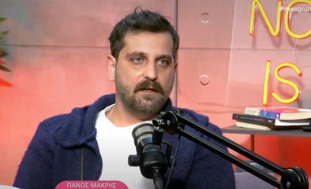 Πάνος Μακρής: «Ακόμα περνά από το μυαλό μου να παρατήσω τη δουλειά μου»