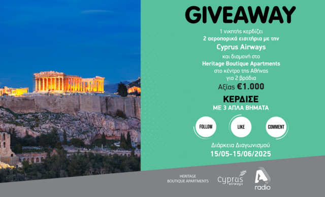 &#908;&rho;&omicron;&iota; &kappa;&alpha;&iota; &pi;&rho;&omicron;&#971;&pi;&omicron;&theta;&#941;&sigma;&epsilon;&iota;&sigmaf; &gamma;&iota;&alpha; &tau;&omi