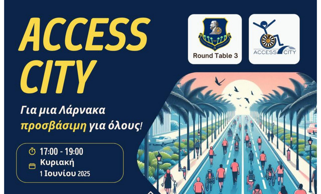 Access City 2025: Για μια Λάρνακα προσβάσιμη σε όλους!