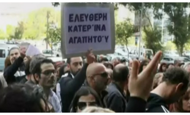 Με χειροπέδες η Κατερίνα Αγαπητού! Χιλιάδες στους δρόμους για την αποφυλάκισή της (ΒΙΝΤΕΟ)