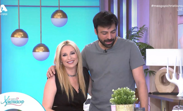 &Alpha;&rho;&iota;&sigma;&tau;&omicron;&tau;&#941;&lambda;&omicron;&upsilon;&sigmaf; &Gamma;&epsilon;&omega;&rho;&gamma;&#943;&omicron;&upsilon;: &Mu;&alpha;&zeta;