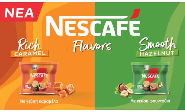 Ο NESCAFÉ® φέρνει κάτι νέο στην κούπα σου!