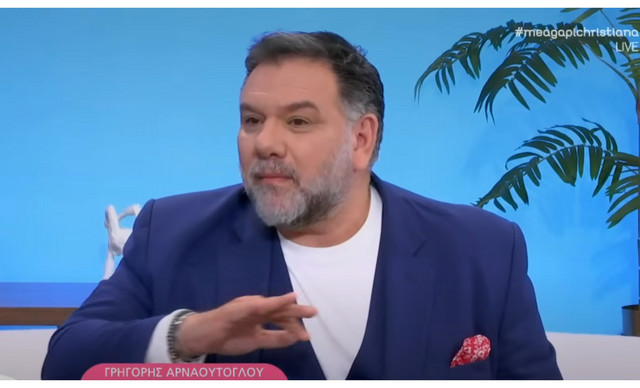 Η εξομολόγηση του Γρηγόρη Αρναούτογλου στην Αριστοτέλους για τον γιο του (ΒΙΝΤΕΟ)