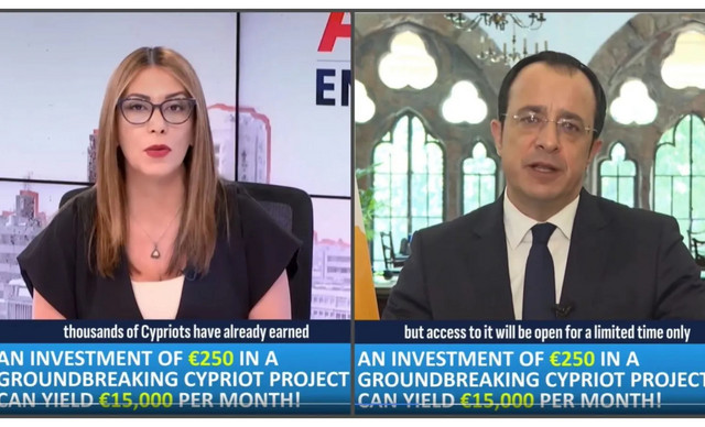 Info: &laquo;&Kappa;&epsilon;&rho;&delta;&#943;&sigma;&tau;&epsilon; &euro;15,000 &tau;&omicron;&nu; &mu;&#942;&nu;&alpha;!&raquo;: &Nu;&#941;&alpha; &alpha;&pi;&a