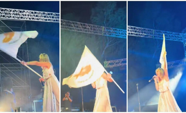 Η Νατάσσα Μποφίλιου πήρε την κυπριακή σημαία στη Λευκωσία και φώναζε: “Λευτεριά στην Κύπρο”