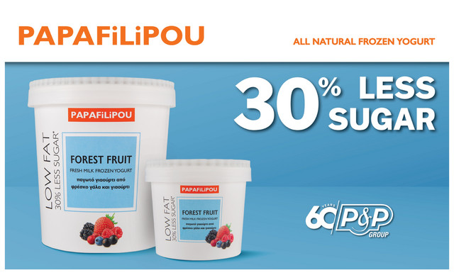 PAPAFiLiPOU Forest Fruit Frozen Yogurt: Θα το αγαπήσεις!
