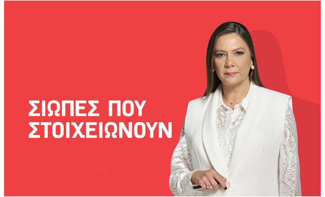 «Σιωπές που στοιχειώνουν»: Γυναίκες θύματα σεξουαλικής κακοποίησης από τους Τούρκους εισβολείς το 1974