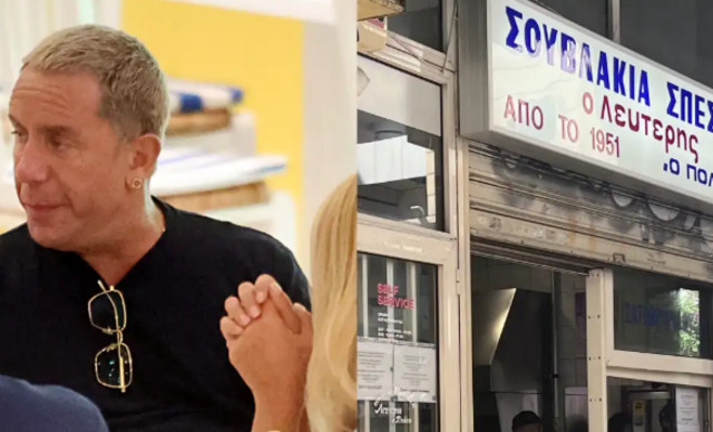 Γιώργος Μαζωνάκης: Για σουβλάκι στην Ομόνοια μετά το εξιτήριο από το ψυχιατρείο