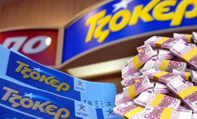Μήπως έγινες εκατομμυριούχος; Ιδού οι μαγικοί αριθμοί του Τζόκερ για τα 28,5 εκατομμύρια