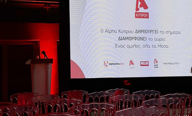 Στο Red Carpet του Alpha Κύπρου – Όλες οι λαμπερές εμφανίσεις
