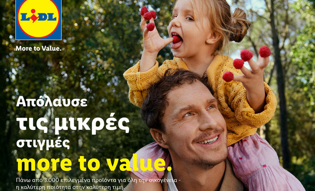 Η Lidl λανσάρει τη διεθνή καμπάνια «Lidl. MoretoValue.» με ξεκάθαρο μήνυμα προς τους ανθρώπους