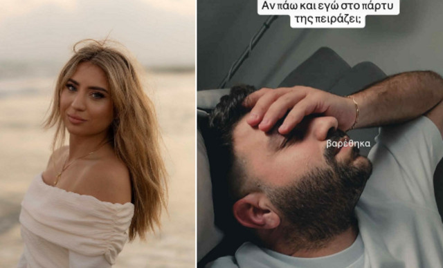Χάρης Παπαθεοχάρους: Η κοπέλα του πήγε για hens στην Αθήνα και… έτρεξε να της κάνει έκπληξη