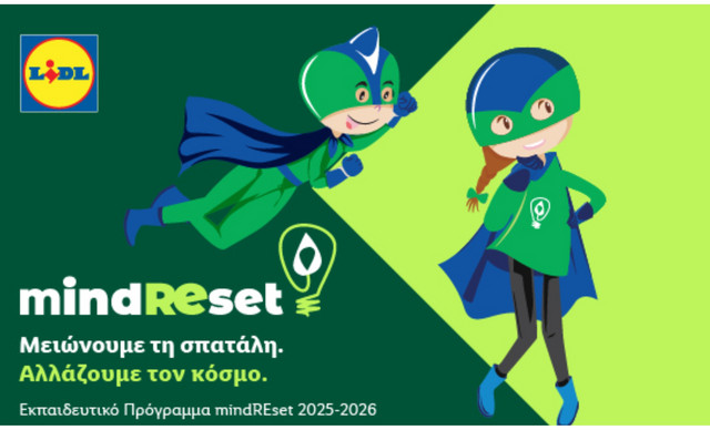 mind REset 2025-26: Η Lidl Κύπρου ενεργοποιεί τη νέα γενιά ενάντια στη σπατάλη τροφίμων