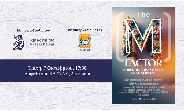 Το ντοκιμαντέρ “The (M) Factor: Shredding the Silence on Menopause” επιστρέφει στην Κύπρο για μία ακόμη αποκλειστική προβολή
