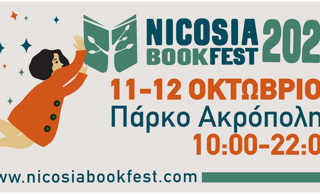 Nicosia Book Fest 2025: Αυτό είναι το αναλυτικό πρόγραμμα των εκδηλώσεων