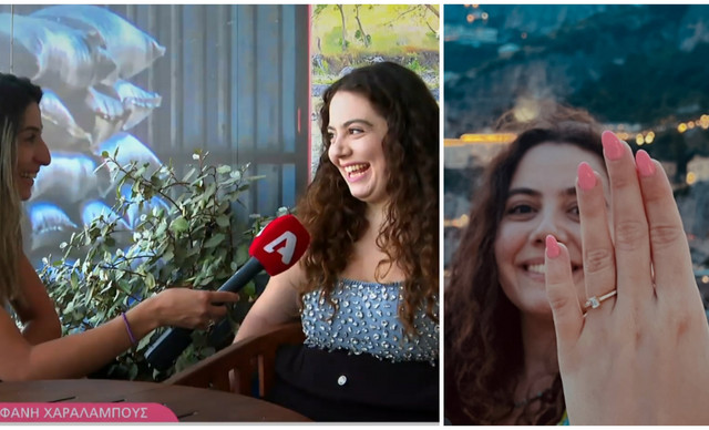 Στέφανη Χαραλάμπους: Η πρότασ&
