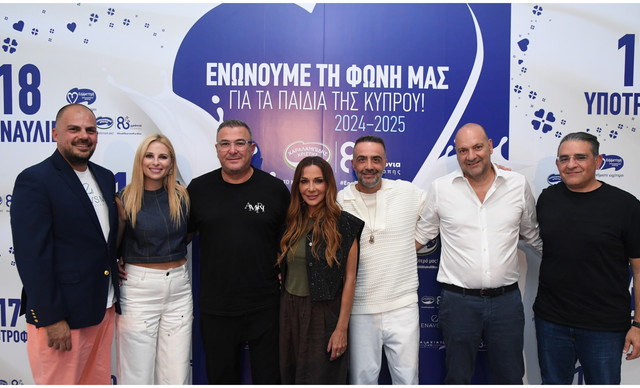 «Ενώνουμε τη Φωνή μας για τα Παιδιά της Κύπρου»