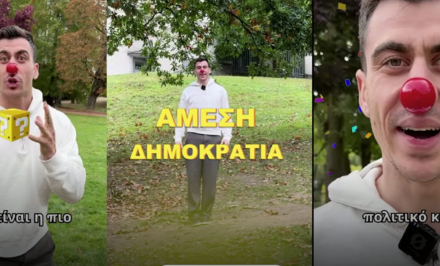 Ο Φειδίας ως… κλόουν εξήγγειλε νέο πολιτικό κόμμα για τις Βουλευτικές – Ο τίτλος και η διαδικασίες
