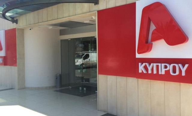 &Sigma;&alpha;&rho;ώ&nu;&epsilon;&iota; &omicron; ALPHA &Kappa;ύ&pi;&rho;&omicron;&upsilon; &ndash; 9 &sigma;&tau;&alpha; 10 &kappa;&omicron;&rho;&upsilon;&phi;&alpha;ί&alpha; &pi;&rho;&omicron;&gamma;&rho;ά&mu;&mu;&alpha;&tau;&alpha; &tau;&eta;&sigmaf; &epsilon;&beta;&delta;&omicron;&mu;ά&delta;&alpha;&sigmaf; &epsilon;ί&nu;&alpha;&iota;&hellip; Alpha-Alpha