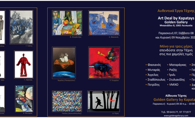 ART DEAL by KAPATAYS