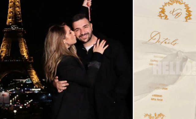 Παντρεύεται ο Χάρης Παπαθεοχάρους – Αυτό είναι το υπέροχο προσκλητήριο γάμου