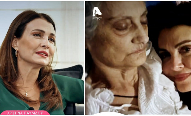 Συγκλονίζει η Χριστίνα Παυλίδου: «Μπροστά στο φέρετρο της μάνας νιώθαμε ότι κάναμε πάρτι» (ΒΙΝΤΕΟ)