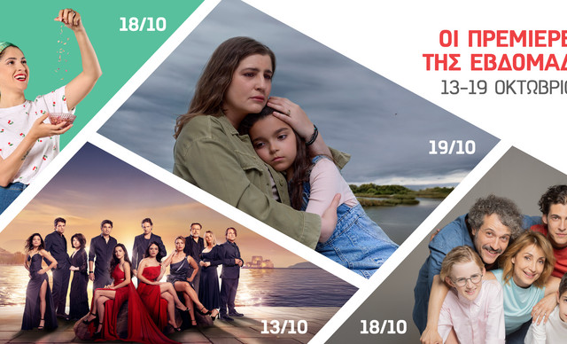 Εβδομάδα πρεμιέρας στον Alpha Κύπρου: 3 σειρές και 1 εκπομπή που θα σε κάνουν να “κολλήσεις”