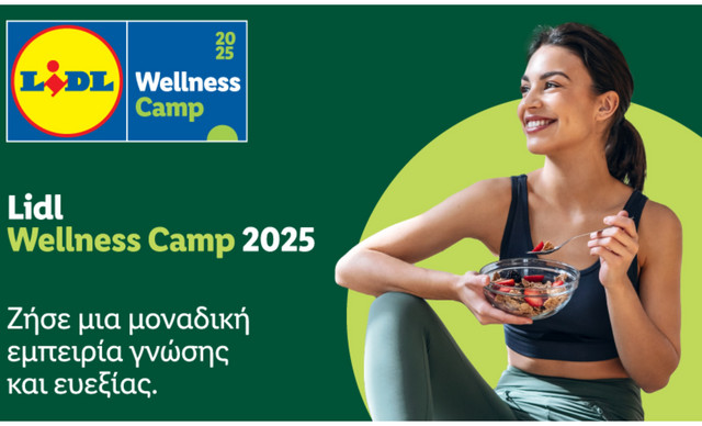 Lidl Wellness Camp 2025: Εκεί όπου η γνώση γίνεται ευεξία και η ευεξία, καθημερινή συνήθεια