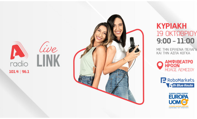 Λεμεσός και ALPHA radio μαζί στην 5η RoboMarkets-Μπλε Διαδρομή για τον Καρκίνο του Προστάτη