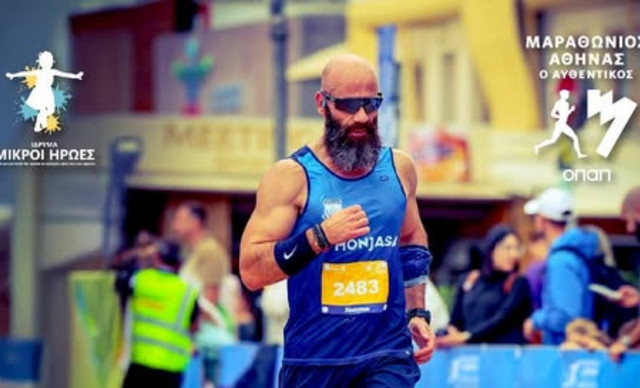 Μάριος Αντωνιάδης: Στηρίζει τους «Μικρούς Ήρωες» στον Μαραθώνιο Αθηνών 2025