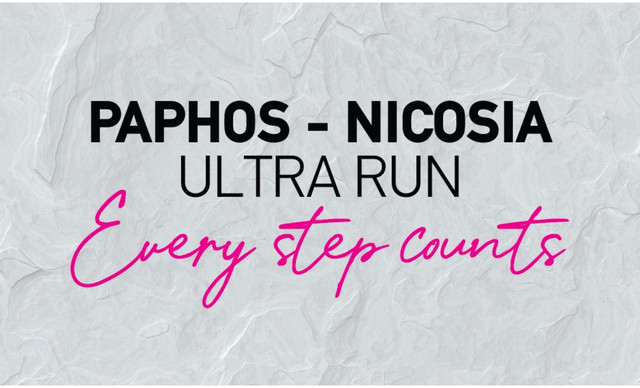 Destination Fitness Nicholas Zoe Foundation &epsilon;&nu;&#974;&nu;&omicron;&upsilon;&nu; &delta;&upsilon;&nu;&#940;&mu;&epsilon;&iota;&sigmaf;