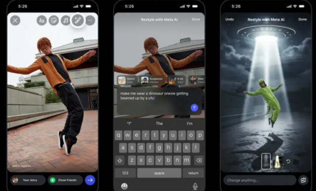 Το Instagram έχει πλέον AI στα stories του και το πιο ανατρεπτικό photoshop – Αλλάζεις φόντο και σε αδυνατίζει