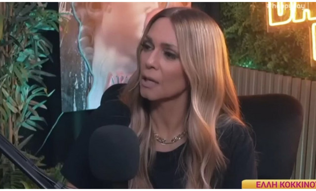 Έλλη Κοκκίνου: Η συγκλονιστική αποκάλυψη για το πρόβλημα υγείας που αντιμετωπίζει