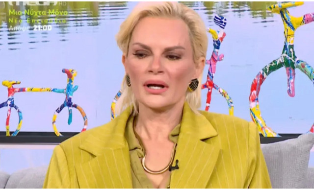 Χριστοπούλου για Παπαγεωργίου: «Δεν έχω πια συναίσθημα, δεν υπάρχει περίπτωση να τα έβρισκα εξωδικαστικά»