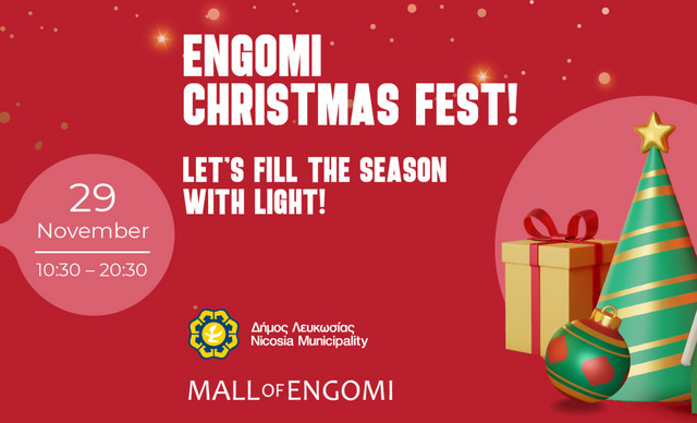 Το Mall of Engomi και ο Δήμος Λευκωσίας παρουσιάζουν το Engomi Christmas Fest
