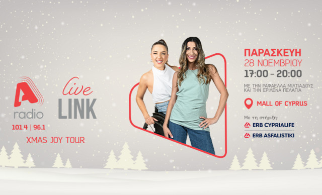 Το ALPHA radio ετοιμάζεται για το πιο γιορτινό ‘Xmas Joy Tour’ στα εμπορικά κέντρα της Κύπρου