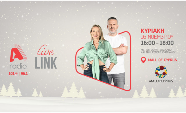 Μια μαγική Χριστουγεννιάτικη εμπειρία στο Mall of Cyprus, παρέα με ALPHA radio